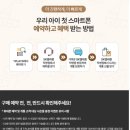 태영텔레콤 이미지