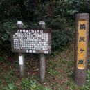 대야성 - 군산시 대야관통로 136 | 대야성