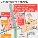 동양주공1단지아파트 이미지