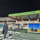 마들스타디움 이미지