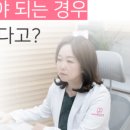 여의유항외과의원 이미지