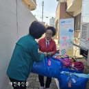 나래세탁 이미지