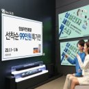 삼성전자 디지털프라자 이미지