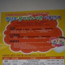 명당초등학교 이미지