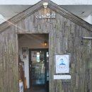 카페희상 | 제주 표선해수욕장 카페, 드립커피가 제대로인 "카페 희상" 방문 후기
