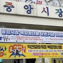 이리왕반점