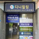 범물2동행정복지센터 이미지