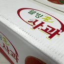 정원농산