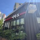 화덕생선구이 어락도 | [군산/수송동] 화덕생선구이 "어락도" 방문 후기