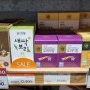 초록마을평촌점
