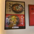 (돌배기집)대구월성점 이미지