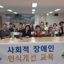 장애인미디어인권협회 이미지