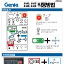 천정 태양광발전소 이미지