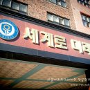 장수고등학교 Daum카페
