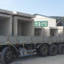 (주)해동산업 이미지