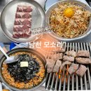 특수부위