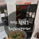 핑거커피 오창점 이미지