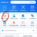 7378 | #1 중국 (샤먼-LAY OVER) - 샤먼 경유 시드니행 샤먼항공 후기 및 샤먼 레이오버