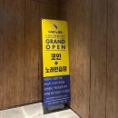 신화노래연습장 이미지