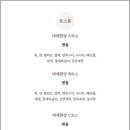 해화루 이미지