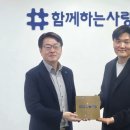 주식회사 골드컴퍼니