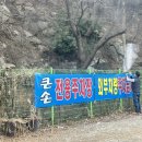 큰손칼국수 이미지