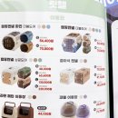 하나행운켄넬 이미지