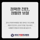 로이스치과기공소 이미지