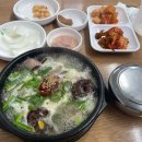 송정로 | 광주 맛집 베스트10 후기포함