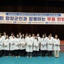 청양문화체육센터 이미지