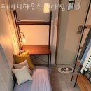 하우스건대고시원