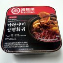 [리뷰] 하이디라오 마라야채 간편 훠궈 / 발열 컵라면 후기 🍜