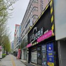 연수장 | 장롱면허 운전연수 도전기 고수의 운전면허 신촌점