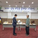 남도좋은식품