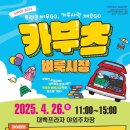 대구YWCA 이미지