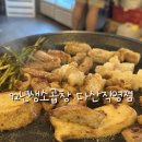 92년생소곱창 다산직영점 이미지