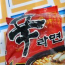 GS25 망원2호점 이미지