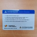 [자격증 취득과정] 진로적성상담사(3) 이미지