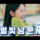 남문시장 만두랑김밥 이미지
