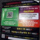 소곱창 참 잘하는 집 이미지