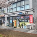 목리공인중개사사무소 이미지