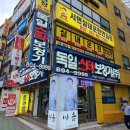 (주)독일보청기 네이버블로그