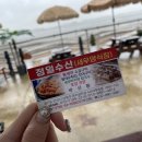 정일수산