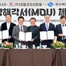 ㈜하이테크 에너지 이미지