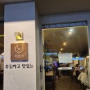 공릉역 뼈구이 맛집, 특수부위까지 완벽한 새참집