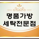 엄마손운동화빨래방 이미지