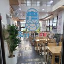 조가냉면갈비