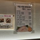 김태완스시 - 광명시 오리로854번길 6 | 김태완스시