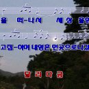 달리다굼