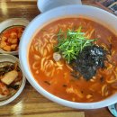 사거리칼국수 이미지
